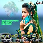 Patli Padgi Re Patla Sa Koni Sasro Chokho