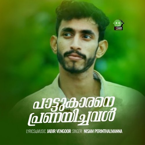Vedhanakal Nirayum