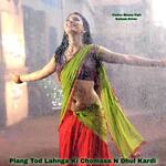 Plang Tod Lahnga Ki Chomasa N Dhul Kardi