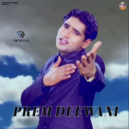 Prem Deewani