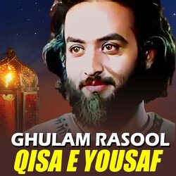 Qisa e Yousaf-PiFGWjZhA2c