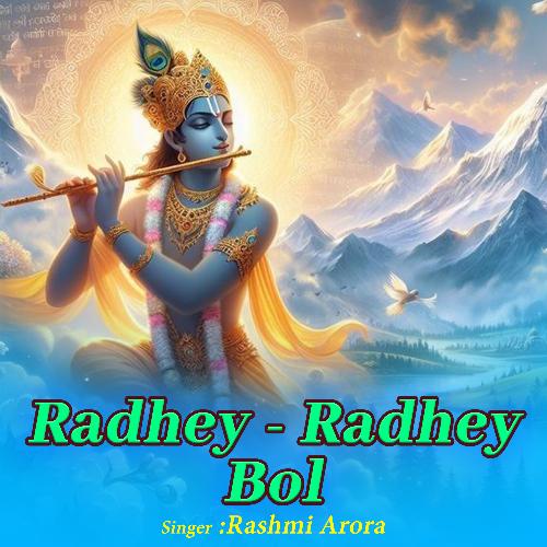 Radhey - Radhey Bol