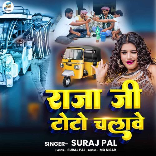 Raja Ji Toto Chalave