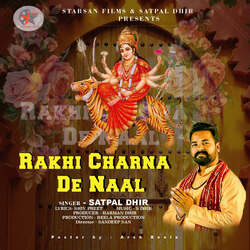 Rakhi Charna De Naal-BQVbRzVpRgY