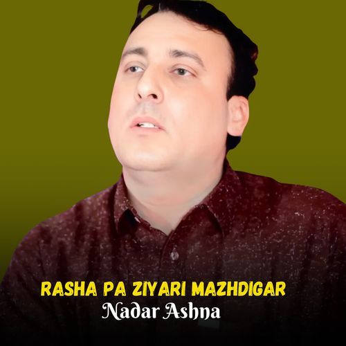 Rasha Pa Ziyari Mazhdigar