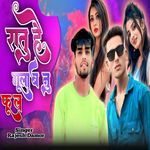 Ratu He Gulab Nu Ful 1