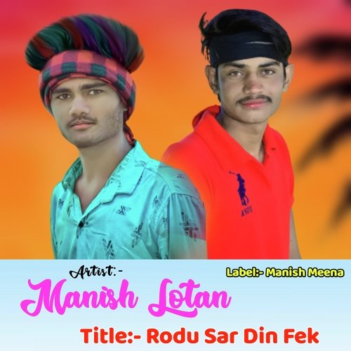 Rodu Sar Din Fak