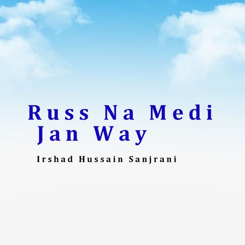 Russ Na Medi Jan Way