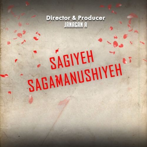 Sagiyeh Sagamanushiyeh