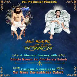 Shlok - Sai Mere-JCEScgNAZgM