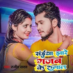 Saiya Jhare Jagab Ke Rumal-CgIcVD9bdVc