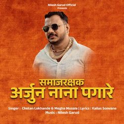 Samaj Rakshak Arjun Nana Pagare