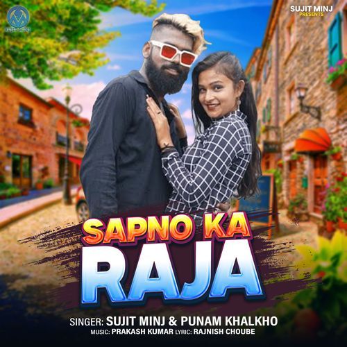 Sapno Ka Raja