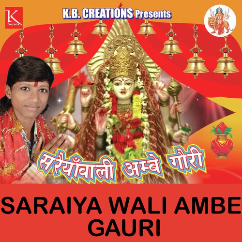 Saraiya Wali Ambe Gauri