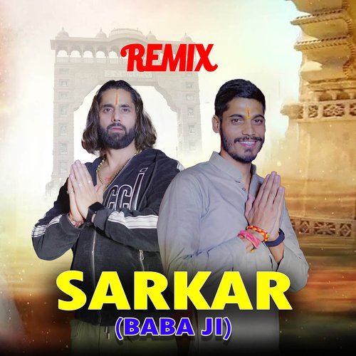 Sarkar ( Baba Ji ) Remix  (Feat.Pawan Jakhar)