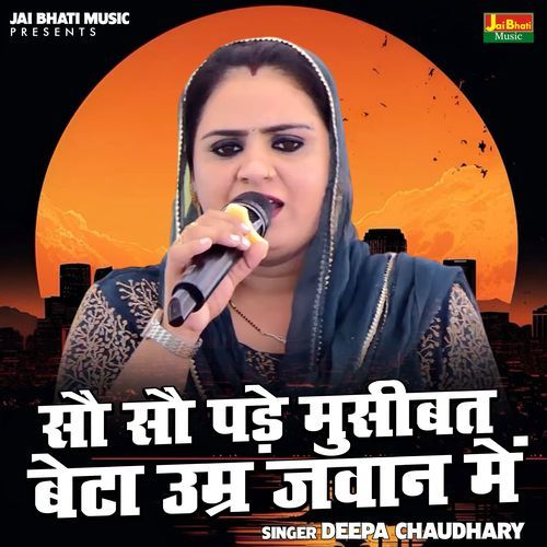 Sau Sau Pade Musibat Beta Umr Javan Mein