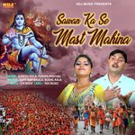 Sawan Ka Se Mast Mahina