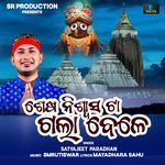 Sesa Niswasa Ta Gala Bele