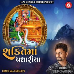 Shakti Maa Padhariya-ID8tdA58QEQ