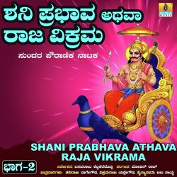 Shani Prabhava Athava Raja Vikrama,Vol.2-J1w5QBsHcVE