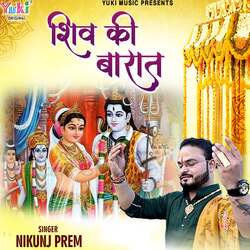 Shiv KI Barat-KF1cAEdpX2M