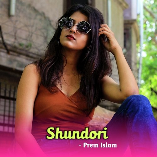 Shundori (Bengali)