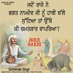 Sikh Sakhi Bagat Namdev Ji Te Hathi Wali