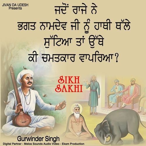 Sikh Sakhi Bagat Namdev Ji Te Hathi Wali