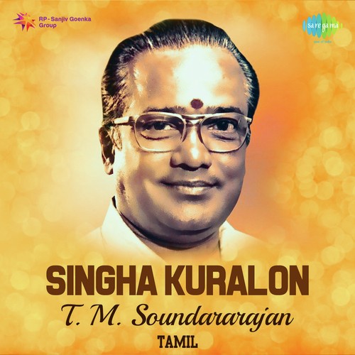 Singha Kuralon - T.M. Soundararajan