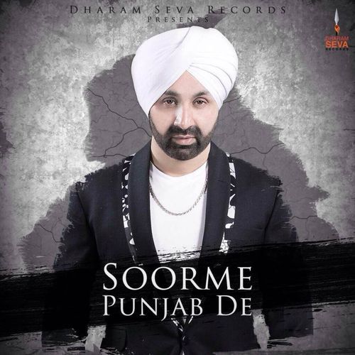 Soorme Punjab De