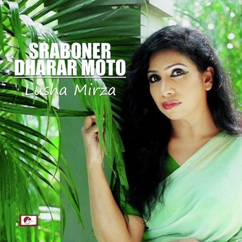Sraboner Dharar Moto