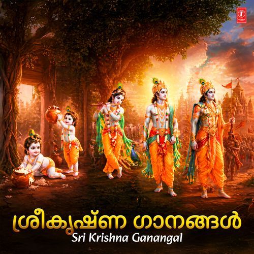 Sri Krishna Ganangal