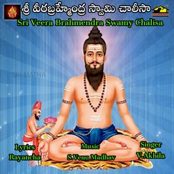 Sri Veerabrahmendra Chalisa-QR87Qi1bB1k