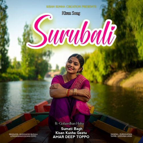 Surubali