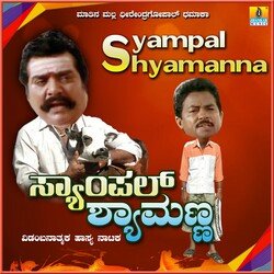 Syampal Shyamanna-Gj4IcBB1fno