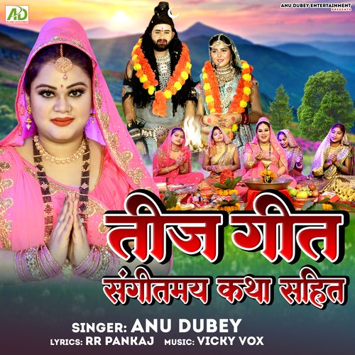 Teej Geet Katha