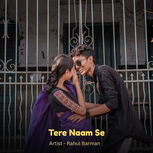Tere Naam Se