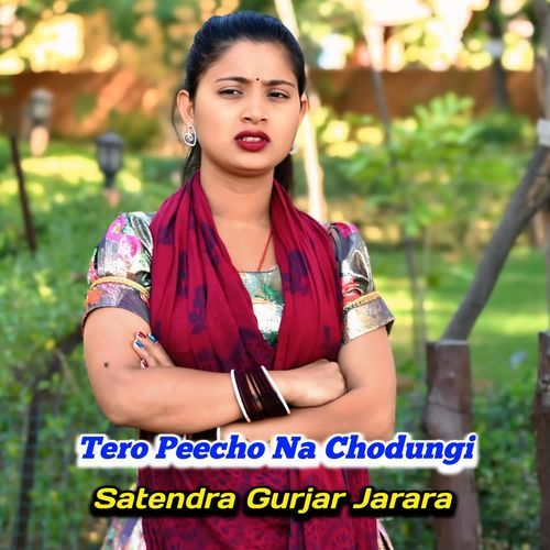 Tero Peecho Na Chodungi