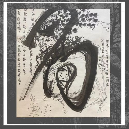 The Art Dealer, Pt. III
