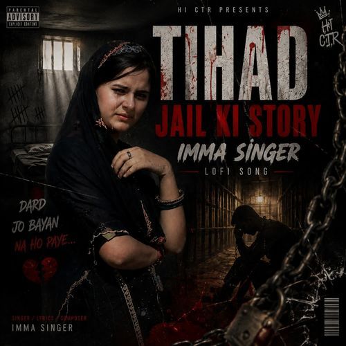 Tihad jail ki story
