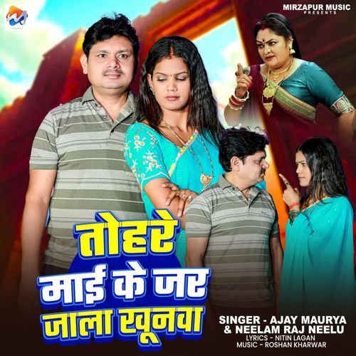 Tohre Maai Ke Jar Jala Khunwa