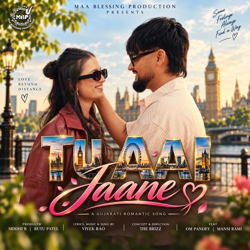 Tu Aai Jaane