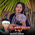 Tuse Lavin Mule Dukh Ni Letu Me