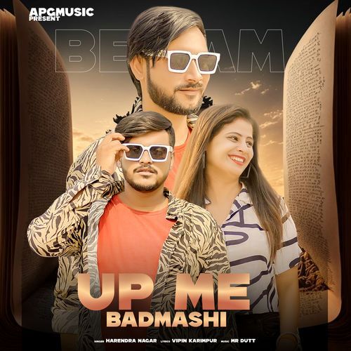 UP Me Badmashi