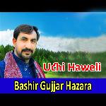 Jadon Vi Me Karan Teno Call