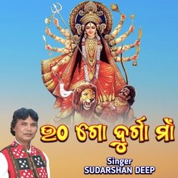 Utha Go Durga Maa-NiACUz9fckY