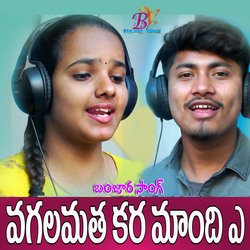 VAGALAMATHA KARAMANDIYE BANJARA SONG-NhEbUB55RmI