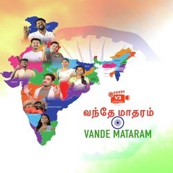 VANDE MATARAM-QSUDZQ50QEM