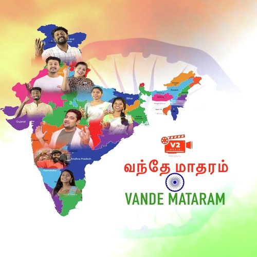 VANDE MATARAM