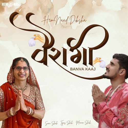 Vairagi Banva Kaaj